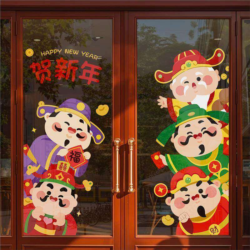 财神爷门贴纸家用厨房马年玻璃贴新年装饰品窗贴春节窗花贴画,节庆用品/礼品,节日装扮用品,淘宝优惠券,粉丝福利购,淘宝优惠卷