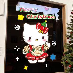 新年hellokitty静电贴纸圣诞节耶诞窗贴橱窗玻璃装饰窗花贴画