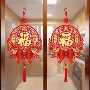 厨房推拉门玻璃窗贴纸新年过年装饰福字静电窗花新款马年春节