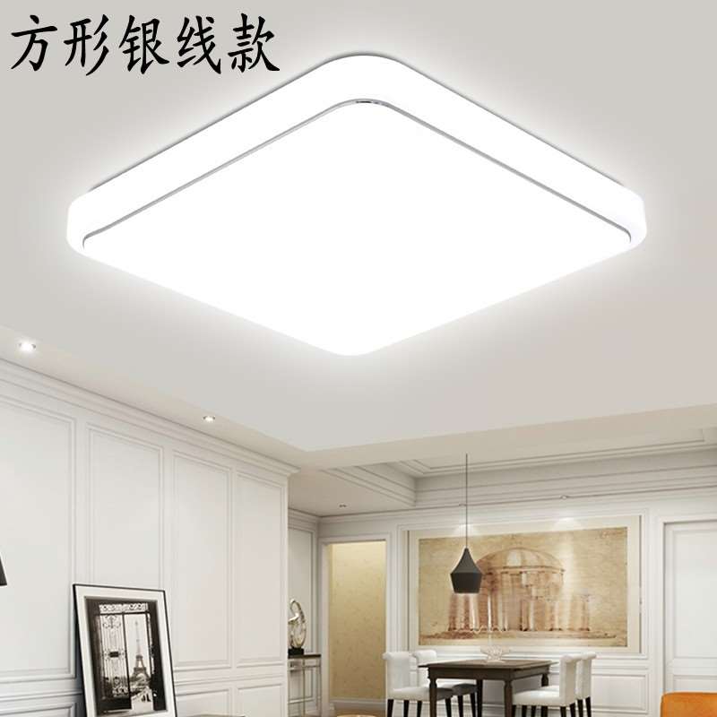 led吸顶灯罩正方形简约百搭灯罩外壳 卧室阳台厨卫套件配件灯具饰