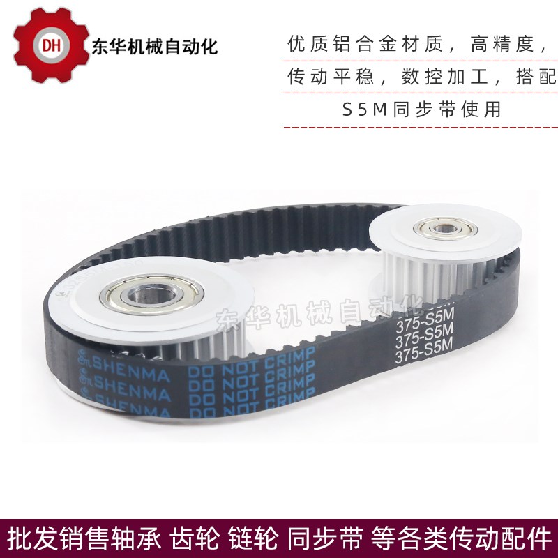 S5M带轴承d同步轮S5M20齿 内孔5/6/7/8 调节导向轮 槽宽17/22/27