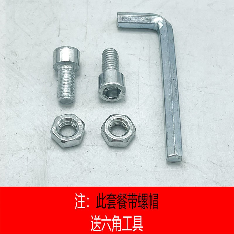 山地车2孔/3孔夹管固定螺丝脚撑内六角螺丝M6内6角螺丝单车配件图片