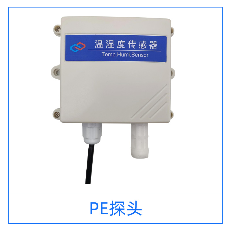 温湿度传感器RS485带显示modbus壁挂式探头型防雨工业级温湿度计