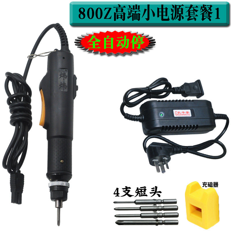 全自动停电批电动螺丝刀套餐手持式 标配 变速电动起子800 3C 6C,纺织面料/辅料/配套,其他纺织机械,淘宝优惠券,粉丝福利购,淘宝优惠卷