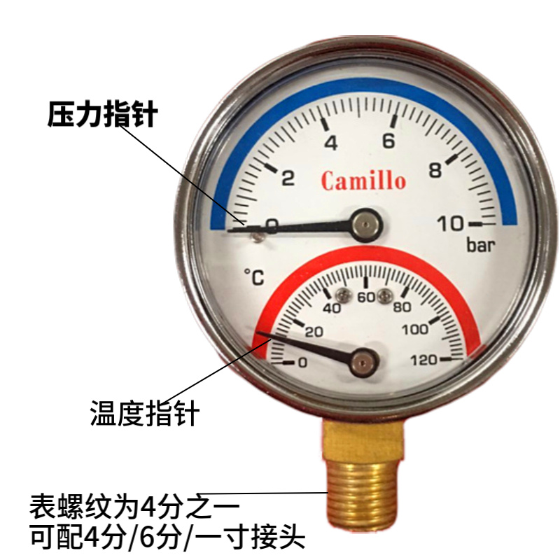 德谦Y60温压一体表0-10kg 0-A120地暖分水器4/1压力表温度表水