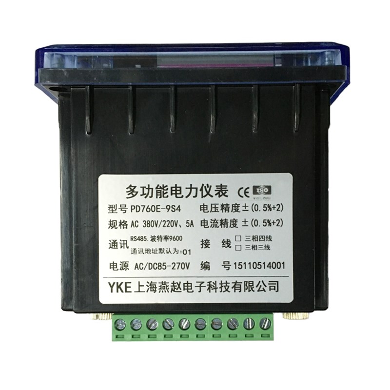 上海燕赵PD760E-9S4三相多功能电力仪表电流电压功率电能485