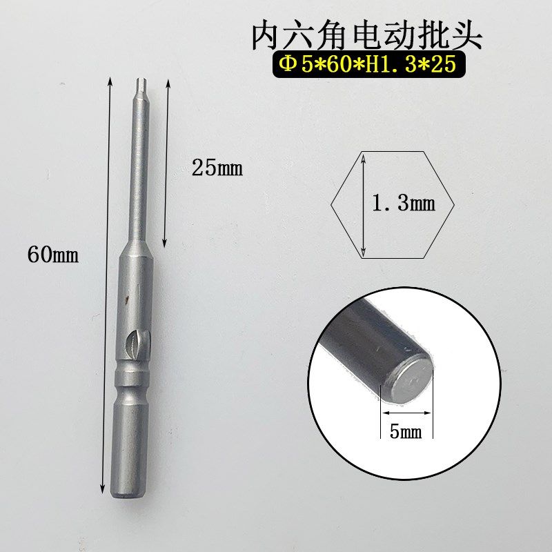 4C/101高硬内六角电动批头起子头批咀带磁圆杆5mm自动化加长200,纺织面料/辅料/配套,其他纺织机械,淘宝优惠券,粉丝福利购,淘宝优惠卷