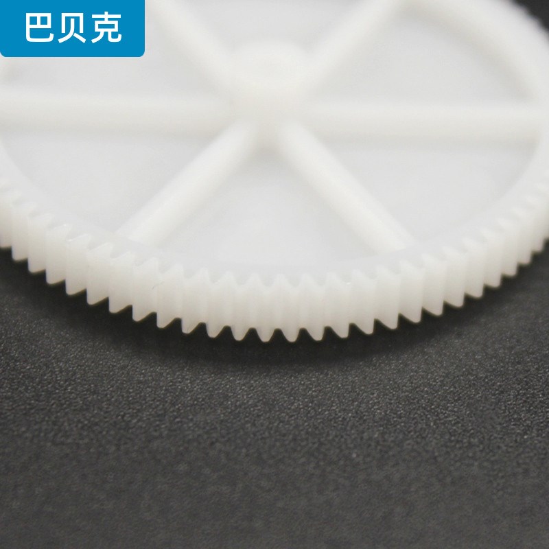 1180A塑料齿轮(厚) 0.5模数80齿2mm孔直齿轮电机马达轴传动大齿轮