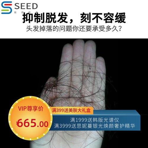 激光生发梳离子电动按摩梳子生发液导入仪头皮上药理疗防脱发仪器