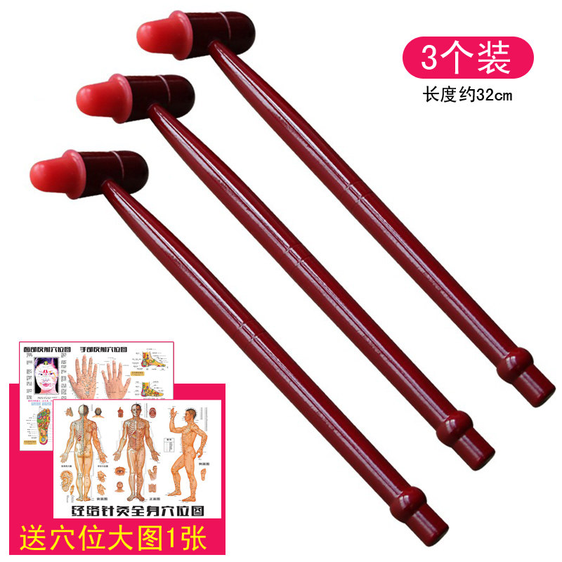 按摩槌木质按摩棒捶背敲打器经络肩颈拍打棒敲背锤子腰部放松神器