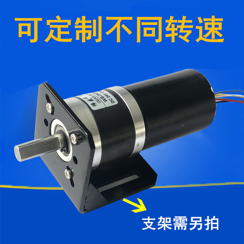 12V直流无刷减速电机3650无刷电机小马达24V正反转微型慢速电动机