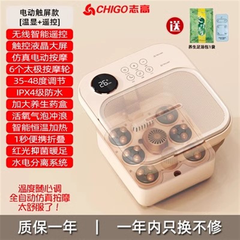 志高可折叠泡脚桶加热恒温家用全自动足浴盆电动按摩洗脚足浴新款