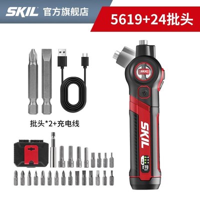 SKIL小型迷你充电家用电起子调角度多功能电批工具电动螺丝刀5619