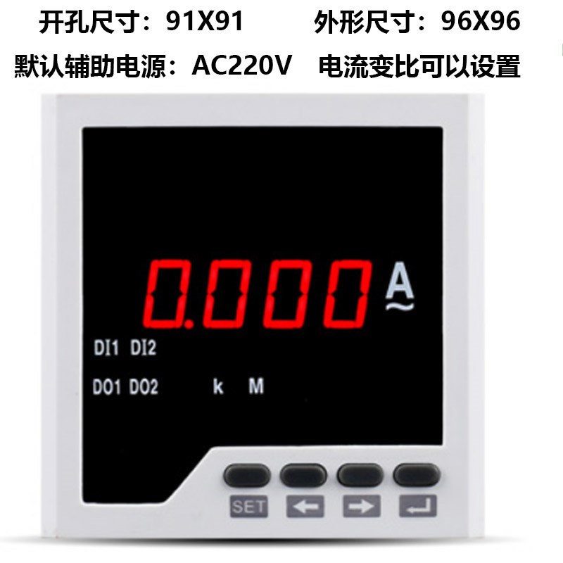 电流表数显交流电压电流表双显单相直流数显仪表6L2数字毫安显示