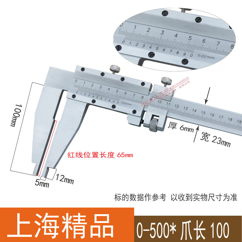不锈钢加长爪游标卡尺0-300/500/600/1000*爪150/200-500长脚卡尺