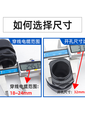 尼龙电缆防水接头m8m10 m14 pg48m27 M12M16 M20M30M40M50M63