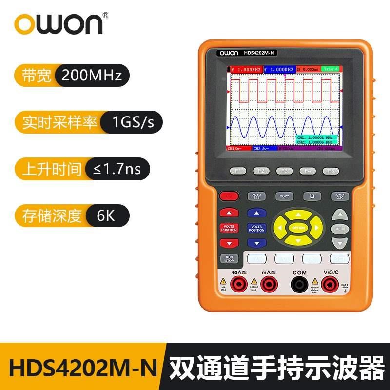 。owon利利普数字示波器HDS1021 3102MN手持小型便携式万用表二合