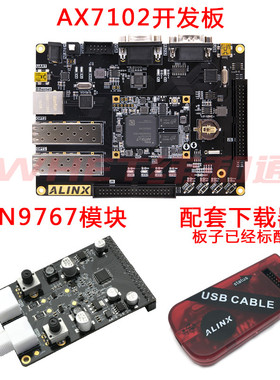 ALINX AX7102 XILINX A7 FPGA 黑金开发板 核心板 Artix-7 100T