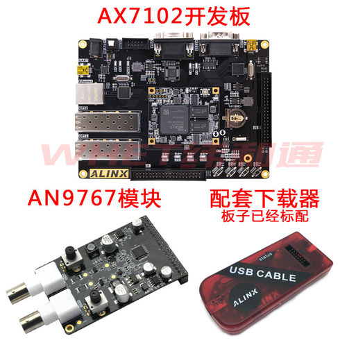 ALINX AX7102 XILINX A7 FPGA 黑金开发板 核心板 Artix-7 100T