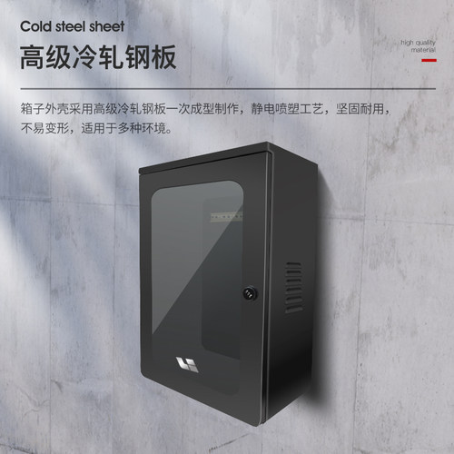 专用理想one高端电箱充电桩配电箱立柱充电桩保护箱电动汽车配件