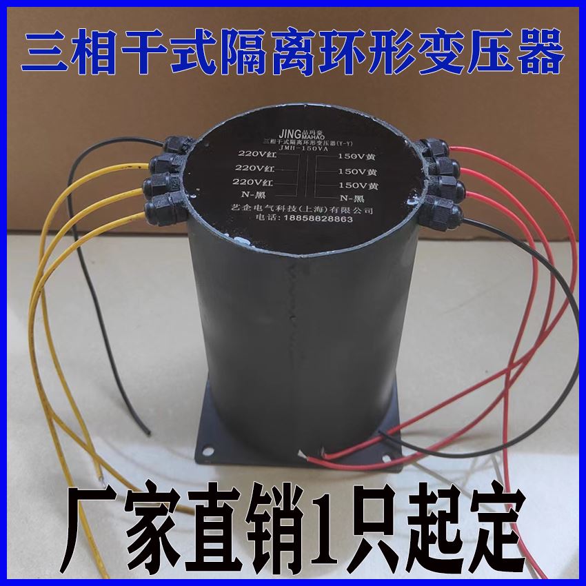 环牛变压器220转12V24V隔离音响功放电源步进墙暖防水环形变压器