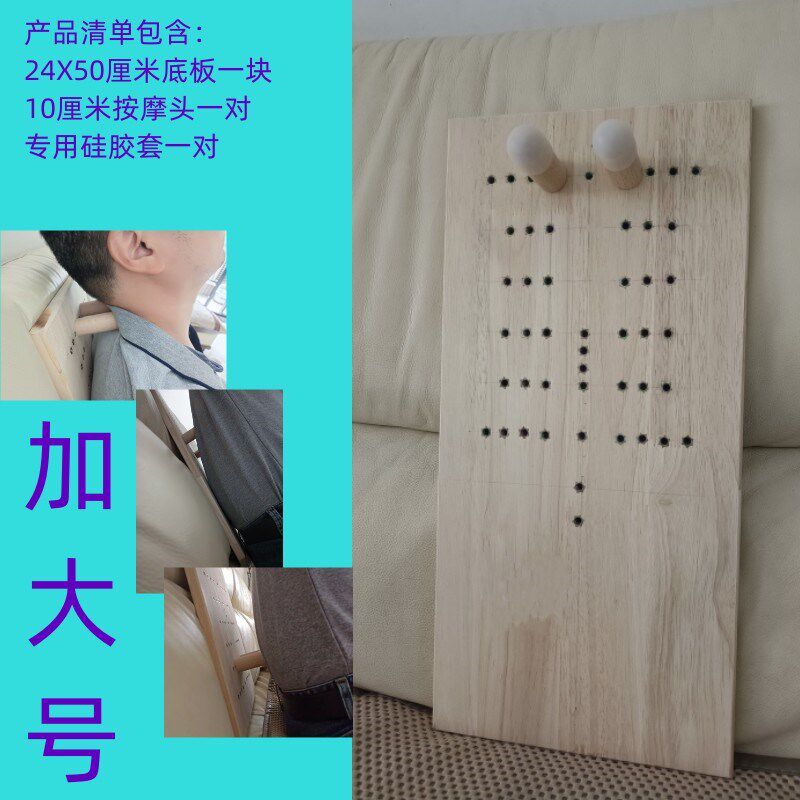 腰椎腰部突出按摩器背部疼痛颈椎肩周腰肌劳损家用指压理疗牵引器