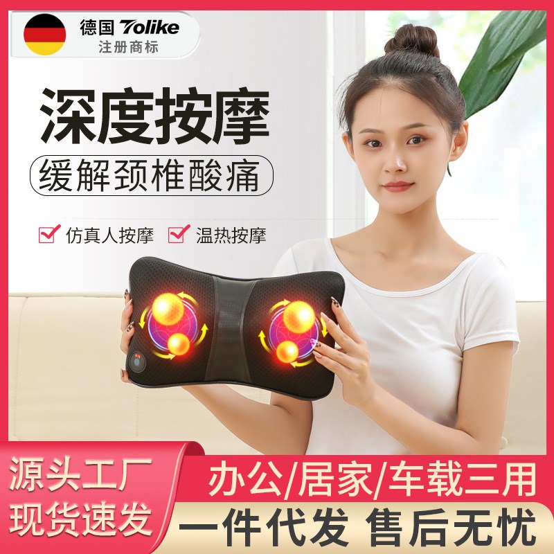 颈椎按摩器颈肩腰背腿部按摩枕车载家用多功能电动全身按摩仪靠垫