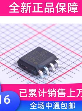 原装  REF198GSZ REF198GS REF198 SOP8 贴片 电压基准 IC芯片