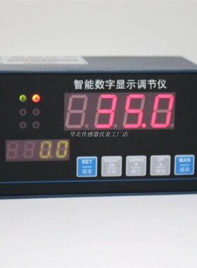 继HY1000温662度数显表pt100调节仪器K E型温控器4- 20mA电输出峰