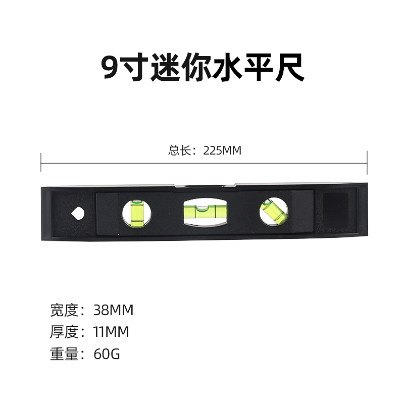 多功能水平尺高精度微型平水尺靠尺迷你小型平衡仪工具带磁性家用