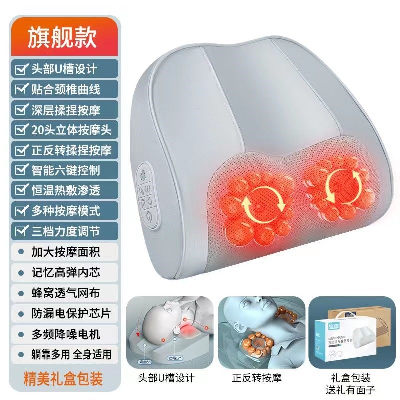 颈椎背部腰部按摩神器脖子全身家用电动按摩仪器颈肩按摩枕头