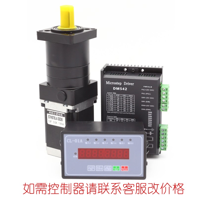 57 86减速步进电机驱动套装一体行星齿轮减速器小型变速箱大扭矩