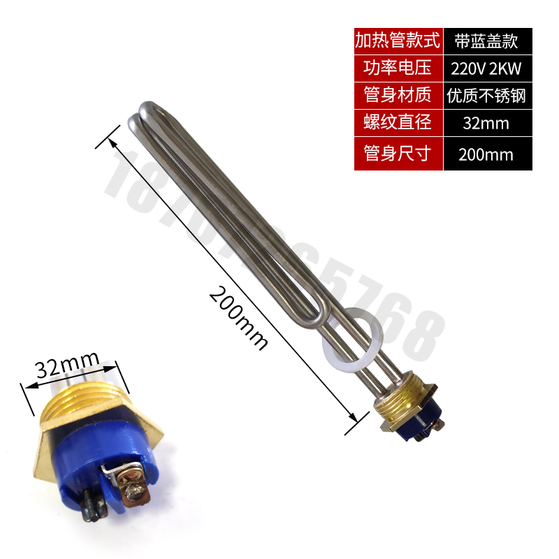 1寸螺纹DN25电加热棒太阳能加热管3C2mm牙热水器水箱发热管2346KW