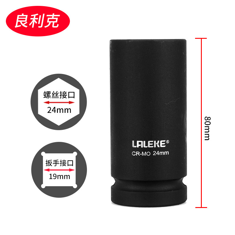 外六角3/4套筒加长 电动扳手气动风炮套头工具42 43 44 45 46 50,厨房/烹饪用具,DIY模具,淘宝优惠券,粉丝福利购,淘宝优惠卷
