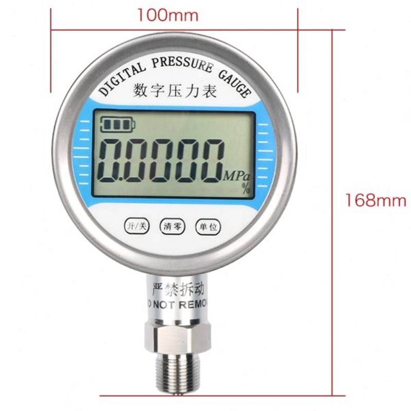 五福林数显压力表 电子数字精密0.4级真空负压表水X气 油液压表