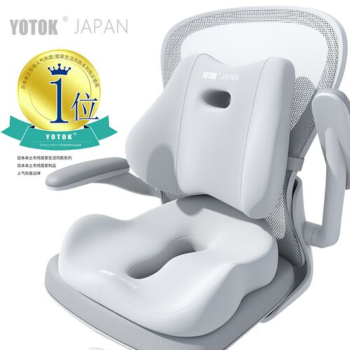 YOTOK(日本)正品腰靠办公室护腰靠垫腰部支撑椅子靠背腰托久坐