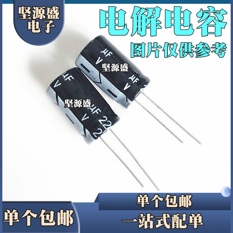 优质电解电容 6.3V1000UF 体积8*12MM (100个)