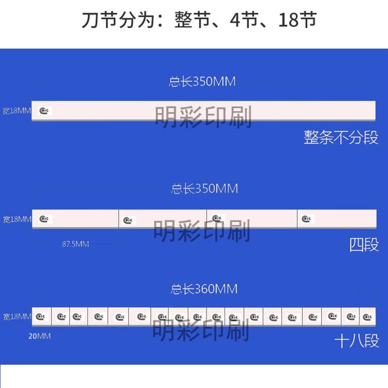 移印刀片刮墨刀片BIC钢版胶头油墨必克耐刮双面刮刀分段进口钢机