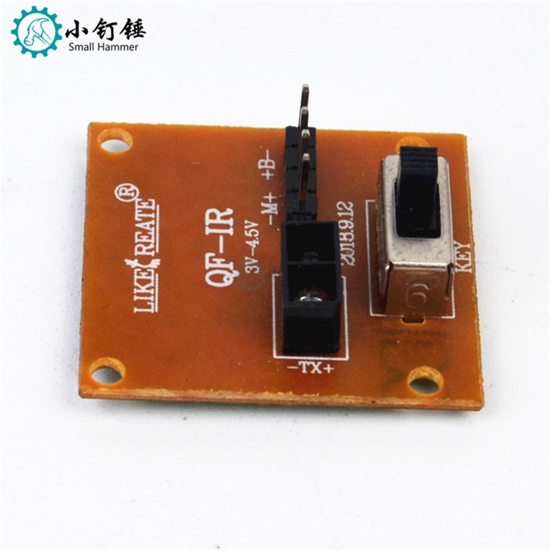 5S红外感应板 高度8CM以内挡住红外收发头启动通电5秒左右后关闭