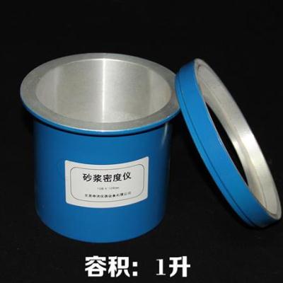 砂浆密度测定仪积泥砂浆表观密度筒108F*109容水桶1升量筒砂AC浆