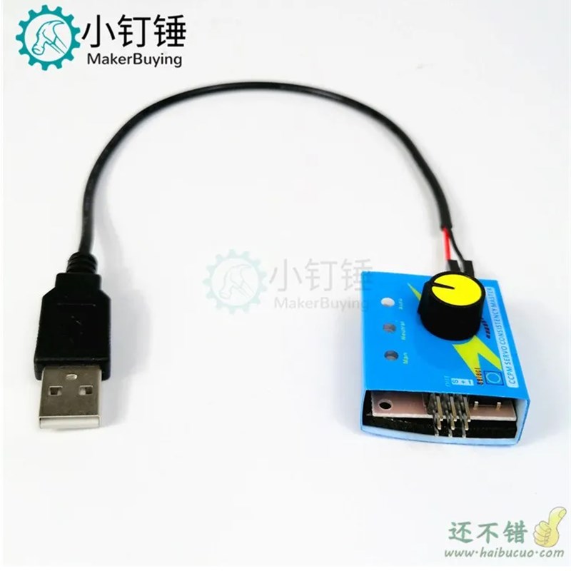 3D打印sg90小夹子爪子机械抓机器人创客 SNM2300 机械手夹持器