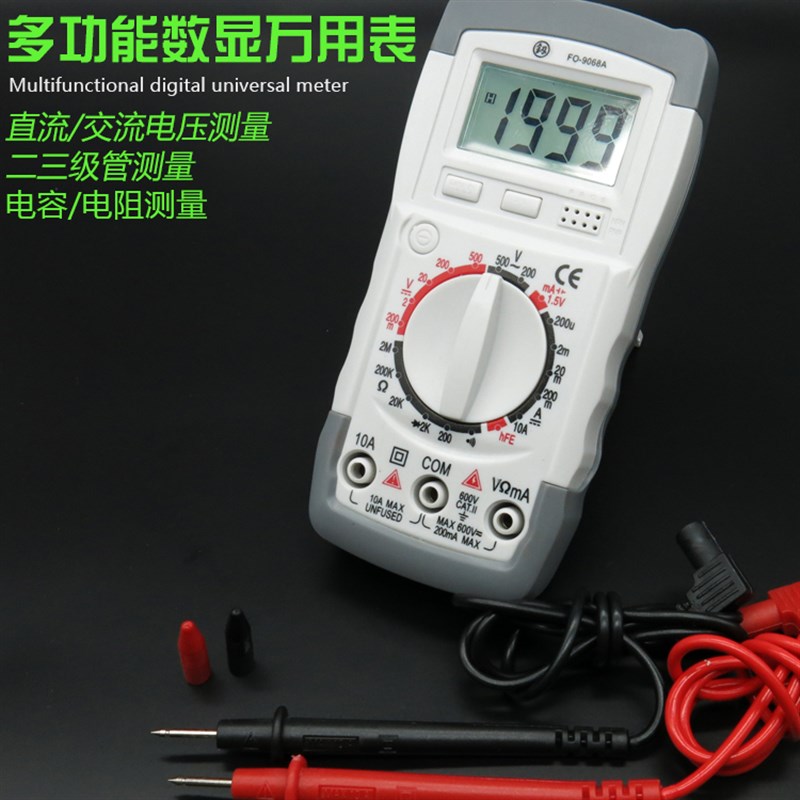 日本福冈多功能数显万用表 数字迷你电流电压表电子仪表精密测量
