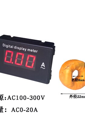 A817A数显交流电流表头AC20A100A200A尺寸70*40开口68*38 85L17