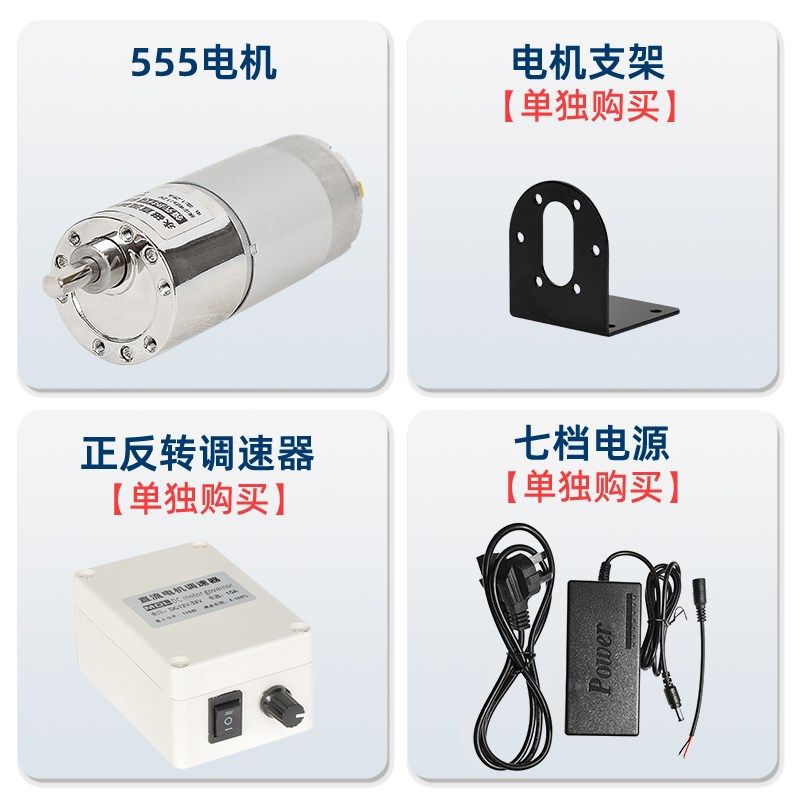 12v24伏直流减速电机37gb555调速度正反大扭力低速齿轮电动小马达
