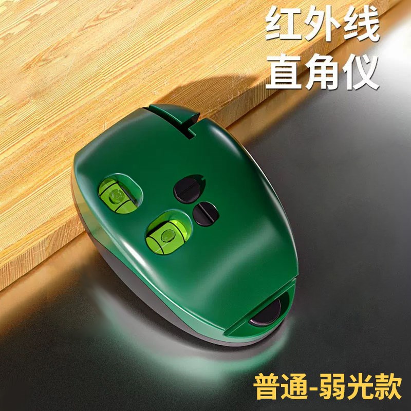 迷你直角红外线水平仪高精度强光细线微小型直线90度电子激光仪尺