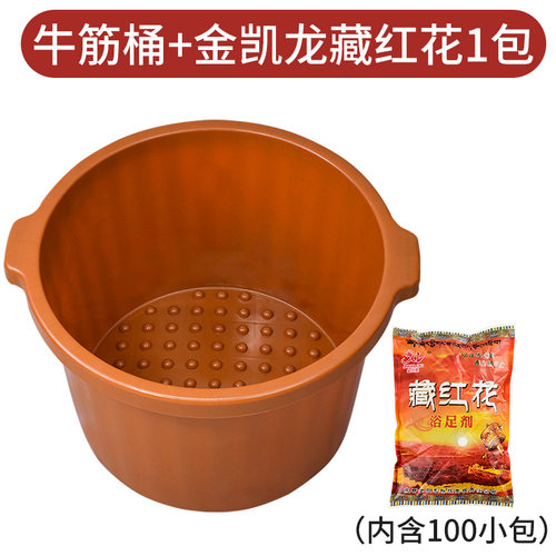 加厚牛筋泡脚盆耐摔足浴桶加深洗脚盆桶家用按摩足疗店用非木桶盆