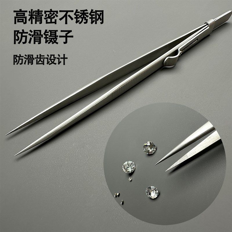 一谷nail高精度不锈钢镊子防滑齿锁扣设计美甲工具,纺织面料/辅料/配套,其他纺织机械,淘宝优惠券,粉丝福利购,淘宝优惠卷