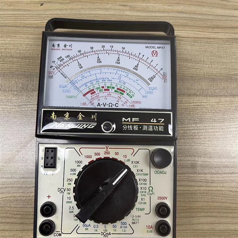 南京MF47万用表清仓