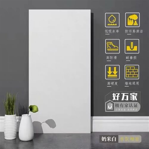 广东750x1500柔光素色瓷砖通体大理石纹奶油风大板客厅防滑地砖