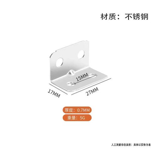 100祇不锈钢角码90度直角角铁L型支架固定三角铁家俱加固连接件